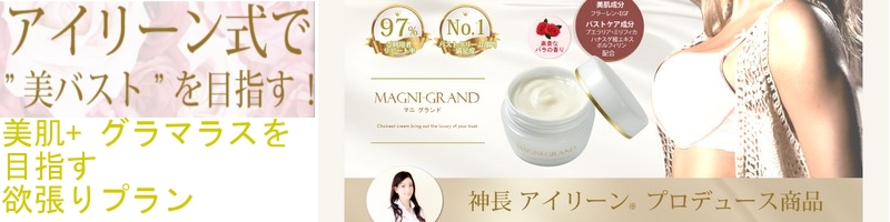 �o�X�g�P�A�N���[���@�}�j�O�����h���T�C�g